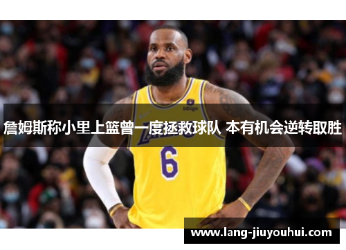 /uploads/images/20260507/zhan-mu-si-cheng-xiao-li-shang-lan-ceng-yi-du-zheng-jiu-qiu-dui-ben-you-ji-hui-ni-zhuan-qu-sheng.webp