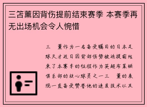/uploads/images/20260720/san-shan-xun-yin-bei-shang-ti-qian-jie-shu-sai-ji-ben-sai-ji-zai-wu-chu-chang-ji-hui-ling-ren-wan-xi.webp